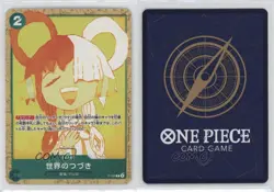 2022 One Piece Card Game: Promos Japanese The World’s Continuation #P-059 - Image 3