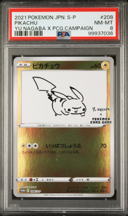 PSA 8 Nagaba Pikachu 208/S-P Promo Japanese Pokemon Card 2021 Yu PCG Campaign - Image 1
