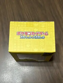 Pokemon 2023 Worlds Yokohama Championships Pikachu Deck NEW/SEALED - US SELLER! - Image 2