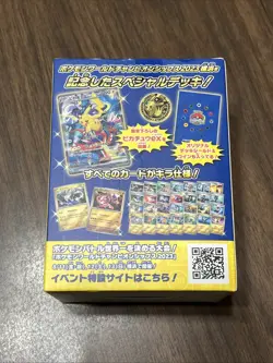 Pokemon 2023 Worlds Yokohama Championships Pikachu Deck NEW/SEALED - US SELLER! - Image 3