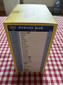 Pokemon Yokohama World Championship Deck Box 2023 - New and Sealed - Image 5