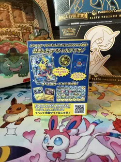 Pokemon Yokohama World Championship Deck Box 2023 - New & Sealed 🇯🇵 - Image 4