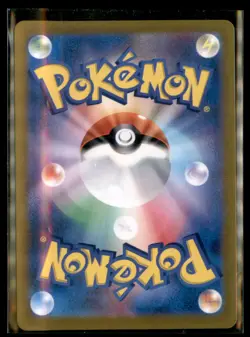 Pokemon Zapdos ex 145/165 SV2a: Pokemon Card 151 Japanese - Image 2