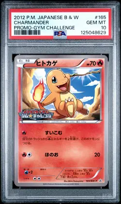 2012 POKEMON JPN B&W PROMO GYM CHALLENGE #165 CHARMANDER PSA 10 - Image 1