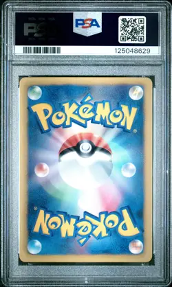 2012 POKEMON JPN B&W PROMO GYM CHALLENGE #165 CHARMANDER PSA 10 - Image 2