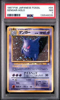 1997 POKEMON JAPANESE FOSSIL #94 GENGAR-HOLO PSA 7 - Image 1