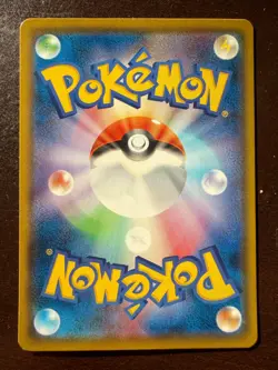 NM Gengar Pokemon Double Blaze 033/095 Non-Holo sm10 Japanese - Image 2