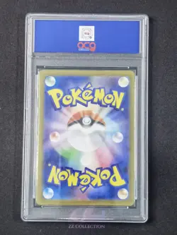 2025 Pokemon TCG Japanese Mega Lopunny ex M2 100/080 SR Inferno X #2552 ACG 10 - Image 2