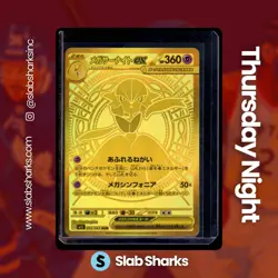 2025 POKEMON MEGA SYMPHONIA JP #092/063 GARDEVOIR EX MEGA ULTRA RARE - Image 1