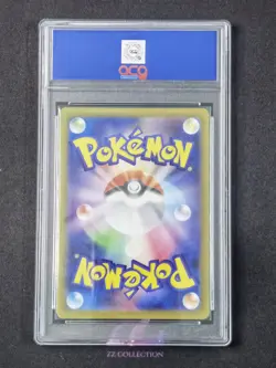 2025 Pokemon TCG Japanese MEGA Ludicolo M2 081/080 AR Inferno X #2501 ACG 10 - Image 2