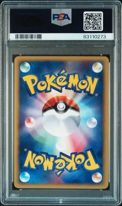 2002 Pokemon Japanese Town On No Map 1st Edition Espeon Holo 046/092 PSA 9 Mint - Image 2