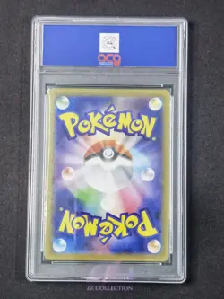 2025 Pokemon TCG Japanese Firebreather M2 107/080 SR Inferno X Holo #2417 ACG 10 - Image 2