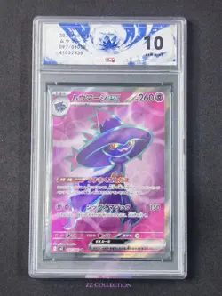 2025 Pokemon TCG Japanese Mismagius ex M2 097/080 SR Inferno X Holo #2435 ACG 10 - Image 1