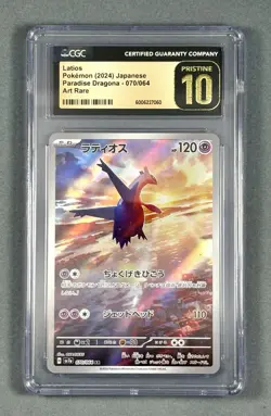 2024 Pokemon Latios 070/064 Paradise Dragona Holo (Japanese) CGC PRISTINE 10 - Image 1