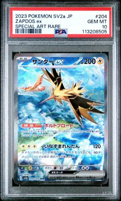 2023 POKEMON JPN SV2A-POKEMON 151 SPECIAL ART RARE #204 ZAPDOS EX PSA 10 - Image 1