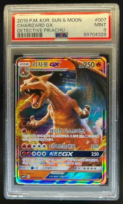 2019 Pokemon Korean Detective Pikachu Charizard GX #007/024 PSA 9 - Image 1