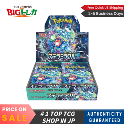 Pokemon Card Game [SV7] "Stellar Miracle" Sealed TCG Booster Box (Japanese) - Image 1