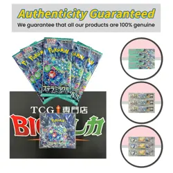 Pokemon Card Game [SV7] "Stellar Miracle" Sealed TCG Booster Box (Japanese) - Image 2