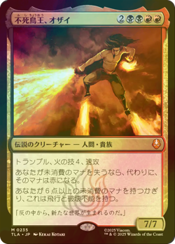MTG FOIL Ozai, the Phoenix King Japanese TLA - Image 1