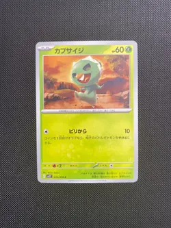Capsakid 012/078 Pokemon Violet Scarlet EX SV1V Japanese Card US SELLER - Image 1