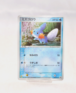 Pokemon Card Japanese Mudkip Holo 7-Eleven Promo 020/ADV-P LP - Image 1