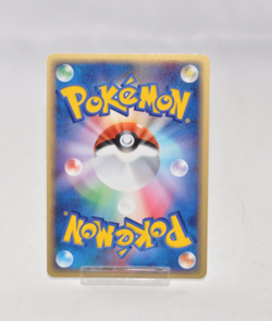 Pokemon Card Japanese Mudkip Holo 7-Eleven Promo 020/ADV-P LP - Image 2