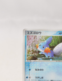 Pokemon Card Japanese Mudkip Holo 7-Eleven Promo 020/ADV-P LP - Image 3