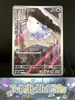 Pokemon Card Snom AR 073/071 SV5K Wild Force Scarlet & Violet Japanese NM - Image 1