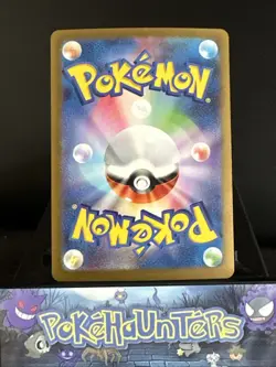 Pokemon Card Snom AR 073/071 SV5K Wild Force Scarlet & Violet Japanese NM - Image 3