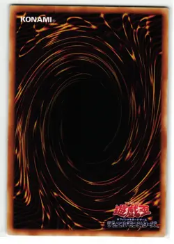 Shadow Ghoul Rare | ME-30 | Yu-Gi-Oh Card - Image 2