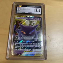 Pokemon Gengar Mimikyu GX Card 038/095 Tag Bolt Holo Japanese CGC 8.5 - Image 1