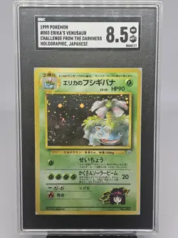 1999 Pokemon Challenge From the Darkness Erika’s Venusaur SGC 8.5 Holo Swirl 003 - Image 1