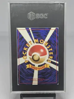 1999 Pokemon Challenge From the Darkness Erika’s Venusaur SGC 8.5 Holo Swirl 003 - Image 3