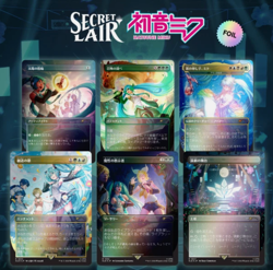 MTG Secret Lair x Hatsune Miku: Winter Diva JAPANESE (RAINBOW FOIL) SEALED - Image 2
