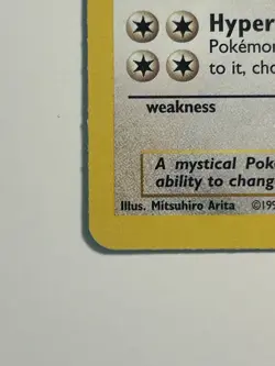 Dragonair 18/102 Rare Base Set Unlimited 1996 Pokemon Card - Image 5
