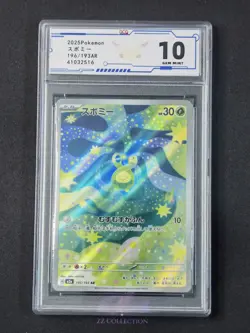 2025 Pokemon TCG Japanese Budew M2a 196/193 AR Mega Dream Ex Holo #2516 ACG 10 - Image 1