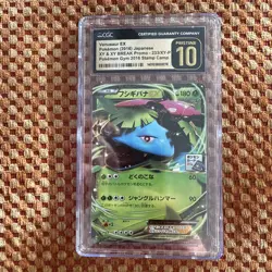 CGC Pristine 10! Pokemon Venusaur EX 2016 Japanese XY Promo 233/XY-P Stamp Camp. - Image 1