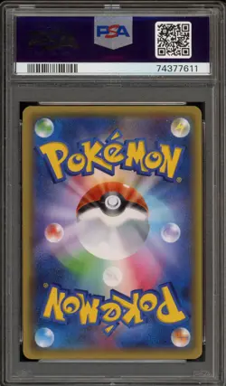 Pokemon Mewtwo EX Red Flash 1st Edition Japanese Full Art #062 PSA 10 Gem Mint - Image 2