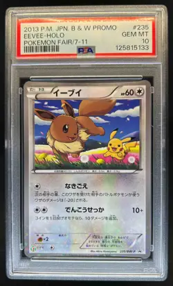 2013 Pokemon Japanese Fair B&W Promo Eevee Holo #235/BW-P PSA 10 - Image 1