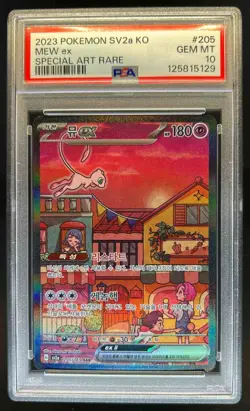 2023 Pokemon SV 151 KR Mew ex #205/165 PSA 10 - Image 1
