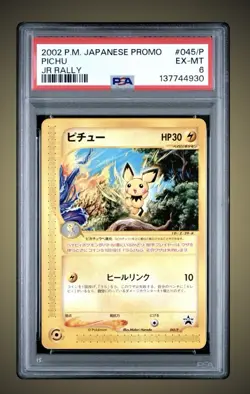 Pichu JR Rally Promo Japanese Pokemon (2002) - PSA 6 - Image 1
