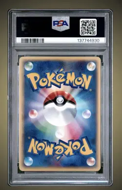 Pichu JR Rally Promo Japanese Pokemon (2002) - PSA 6 - Image 2