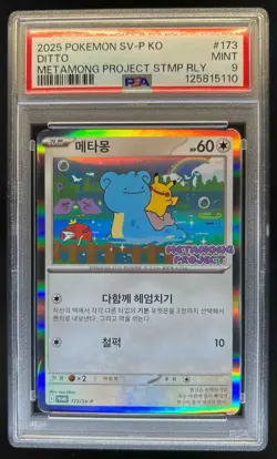 2025 Pokemon Korean Metamong Project Promo Ditto #173/SV-P PSA 9 - Image 1