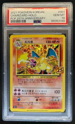 2021 Pokemon Korean PCP 25th Anniversary Charizard Holo #001/025 PSA 10 - Image 1