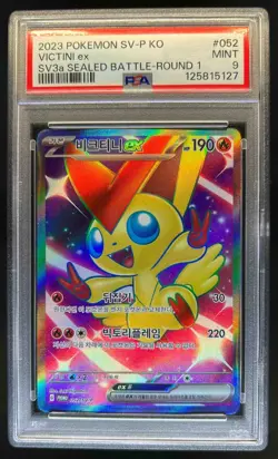 2023 Pokemon SV Black Star Promos KR Victini ex #052/SV-P PSA 9 - Image 1
