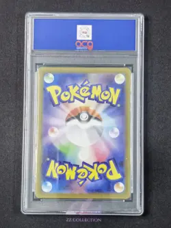 2025 Pokemon TCG Japanese Mismagius ex M2 097/080 SR Inferno X Holo #2423 ACG 10 - Image 2