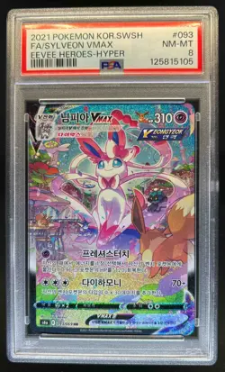 2021 Pokemon Eevee Heroes Korean Sylveon VM #093/069 PSA 8 - Image 1