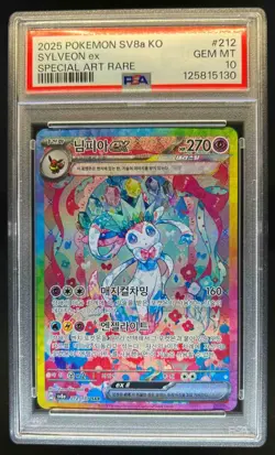 2024 Pokemon Terastal Fest ex KR Sylveon #212/187 PSA 10 - Image 1
