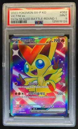 2023 Pokemon SV Black Star Promos KR Victini ex #052/SV-P PSA 9 - Image 1