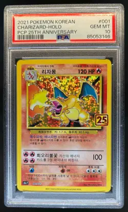2021 Pokemon Korean PCP 25th Anniversary Charizard Holo #001/025 PSA 10 - Image 1